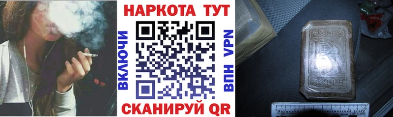 Наркотические вещества Балахна А ПВП  COCAIN  кракен ссылки  Канабис  МЕФ 