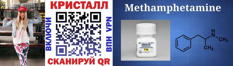 АМФ Premium  где можно купить наркотик  Балахна 
