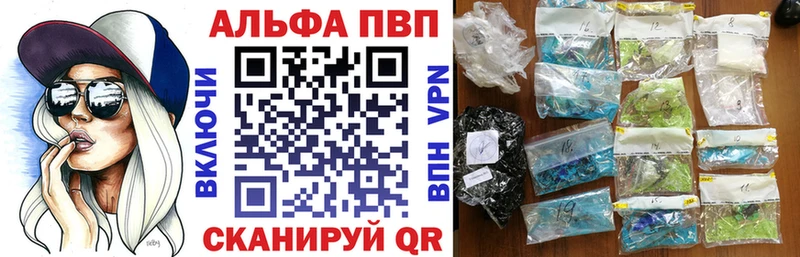 мориарти телеграм  Балахна  Alpha-PVP кристаллы 