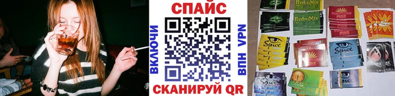 БУТИРАТ бутик  дарнет шоп  Балахна 