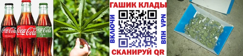 Печенье с ТГК марихуана Балахна