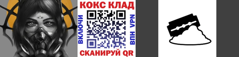 Кокаин Columbia  ссылка на мегу зеркало  Балахна  купить наркотики сайты 