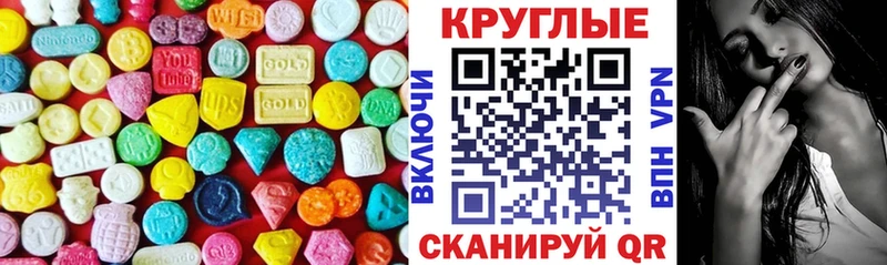 Ecstasy 300 mg  это формула  Балахна  купить закладку 