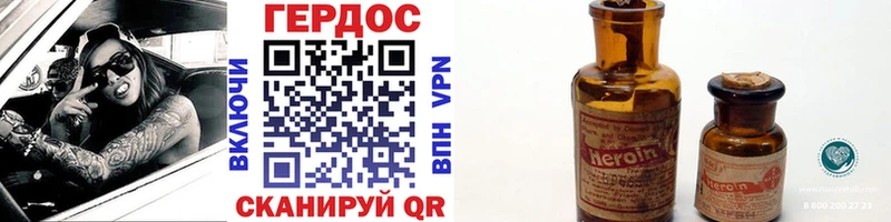 купить   Балахна  OMG маркетплейс  ГЕРОИН VHQ 