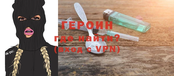 МДМА Богородицк