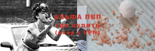 амфетамин Беломорск