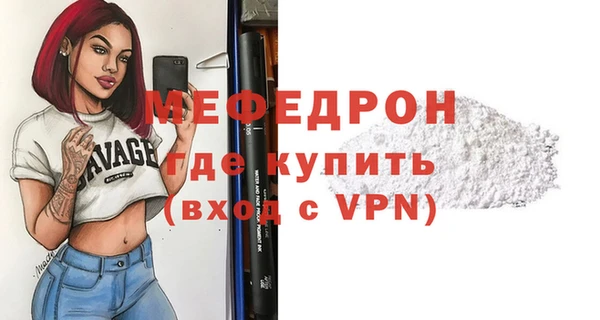 мяу мяу мука Белокуриха
