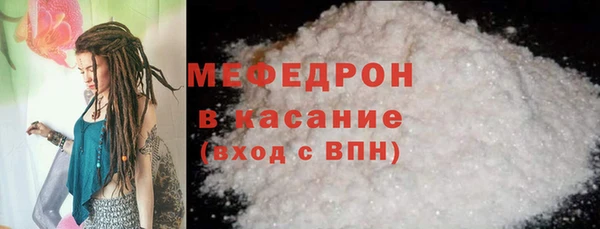 МДМА Белоозёрский