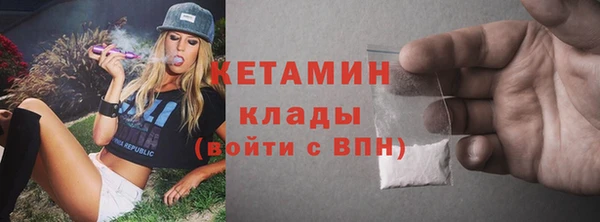 амфетамин Беломорск