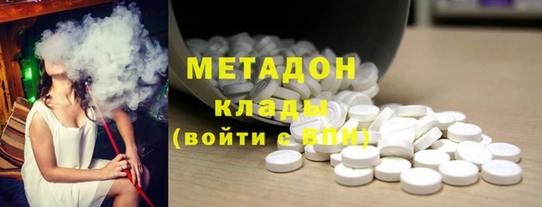 МДМА Богородицк