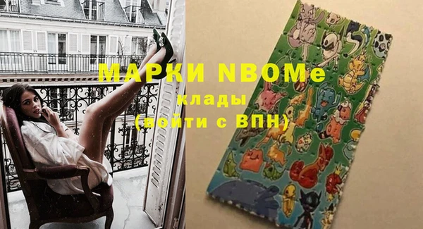 амфетамин Беломорск