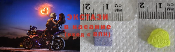 мяу мяу мука Белокуриха