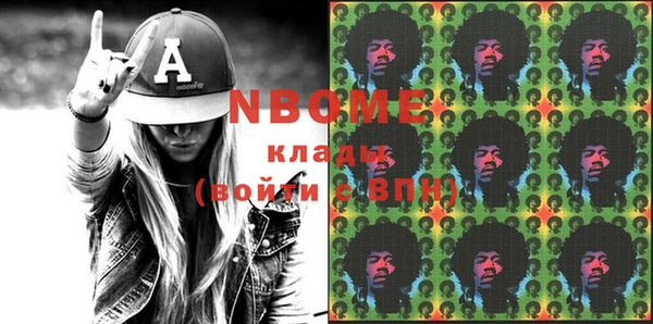 МДМА Белоозёрский
