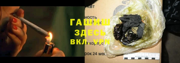 мяу мяу мука Белокуриха