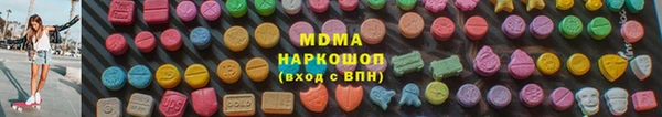 мдма Богданович