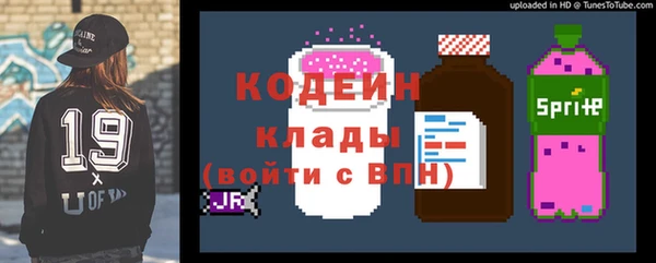 амфетамин Беломорск