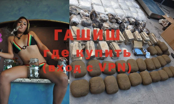 МДМА Богородицк