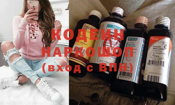 дистиллят марихуана Бугульма