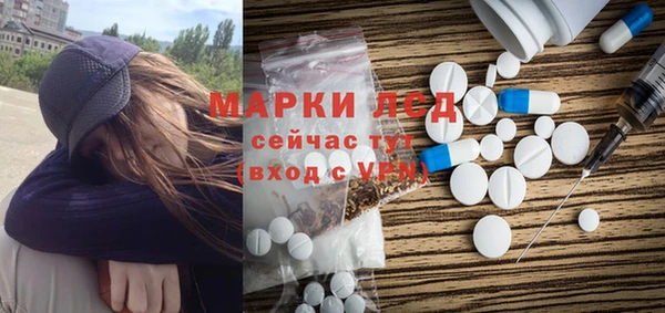 МДМА Белоозёрский