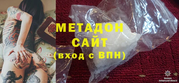 мяу мяу мука Белокуриха