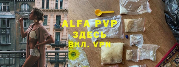 мефедрон мука Балахна