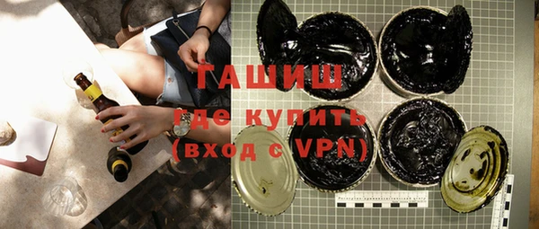 мяу мяу мука Белокуриха