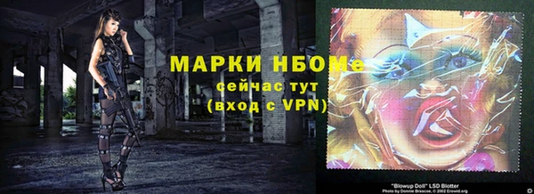 амфетамин Беломорск