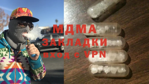 мяу мяу мука Белокуриха