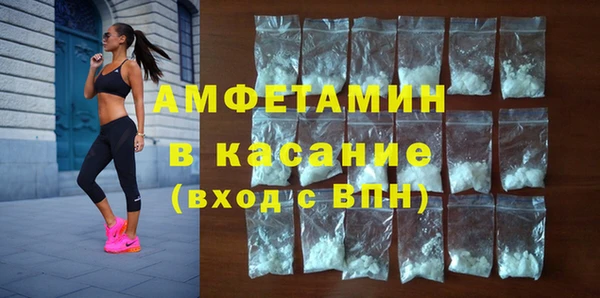 мяу мяу мука Белокуриха