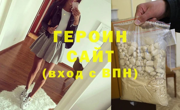 мяу мяу мука Бронницы