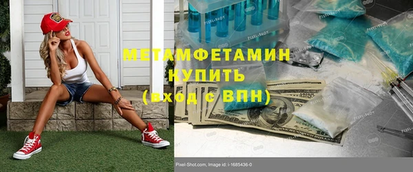 скорость mdpv Баксан