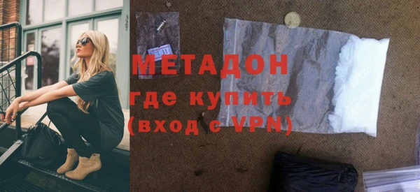 мяу мяу мука Белокуриха