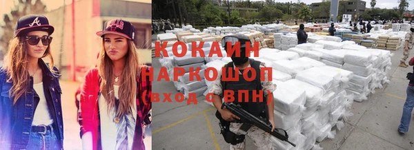 мдма Богданович
