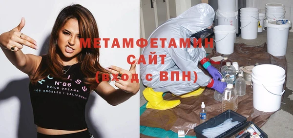 амфетамин Беломорск