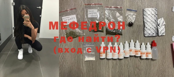 амфетамин Беломорск