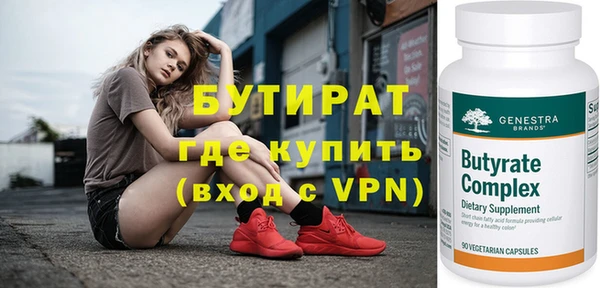 МДМА Белоозёрский