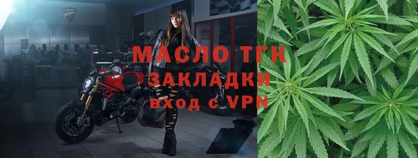 мяу мяу мука Белокуриха