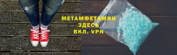 МДМА Белоозёрский