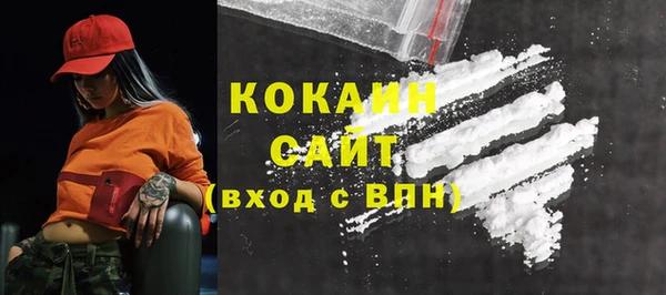 амфетамин Беломорск