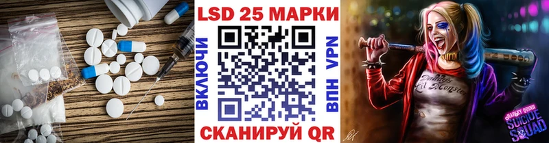 ЛСД экстази кислота  mega рабочий сайт  Балахна 