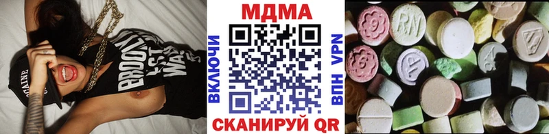 МДМА crystal  Балахна 