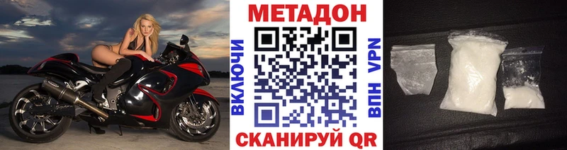 hydra онион  Балахна  МЕТАДОН VHQ  купить  