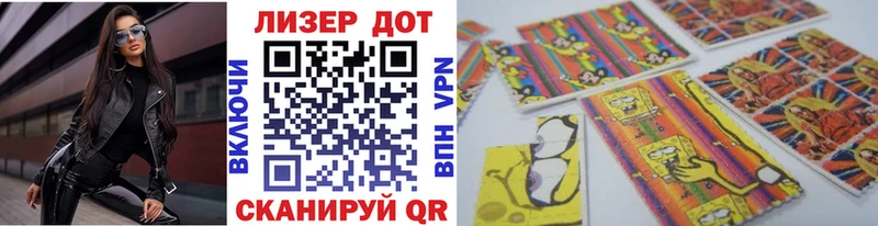 Марки N-bome 1,5мг  Балахна 