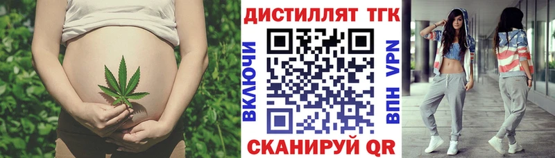 ТГК жижа  Балахна 